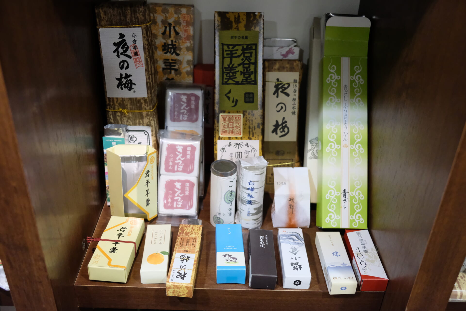 原点である羊羹のパッケージ