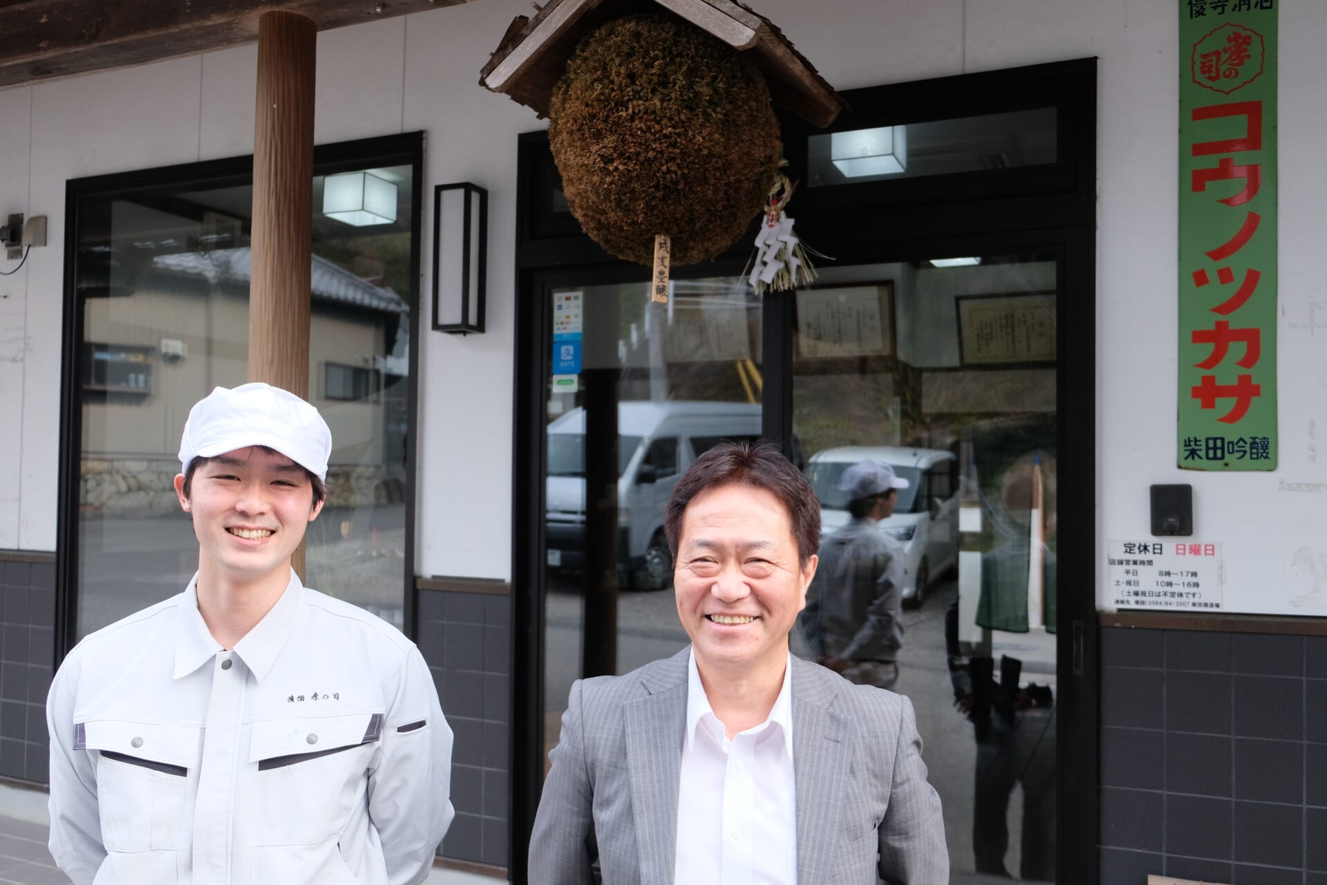 柴田さんと永田AD (2)