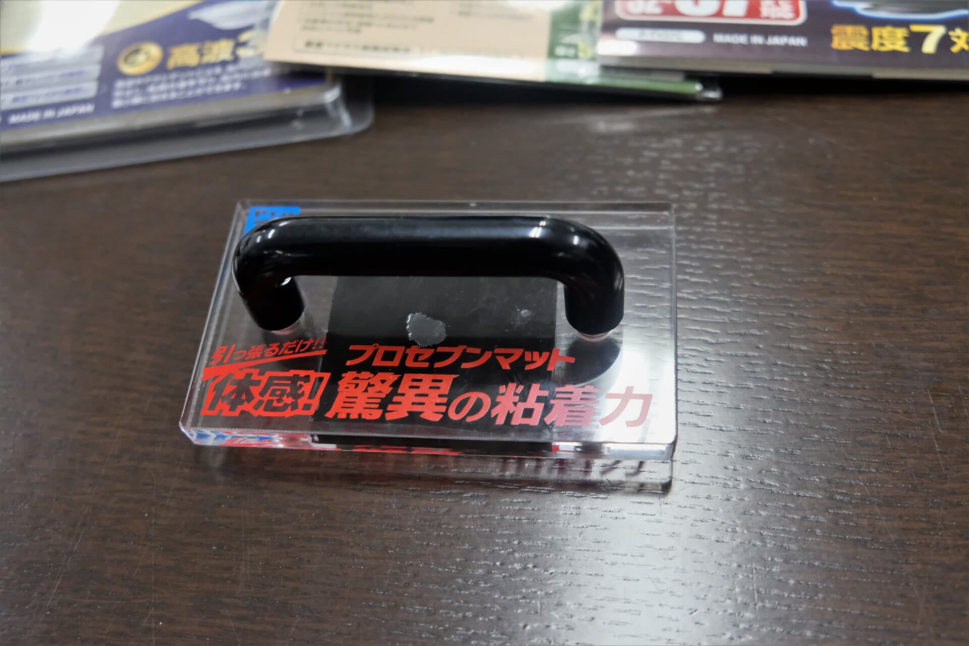 耐震マット