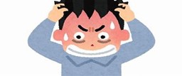 怒る人