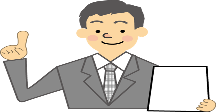 指さす人
