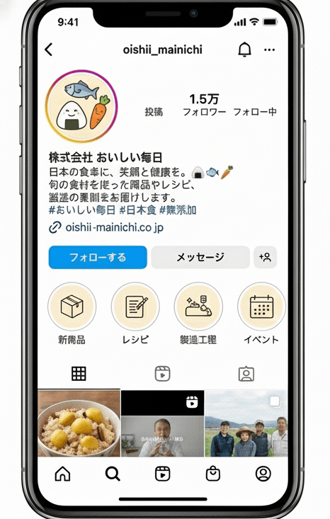 Instagramアカウント画面サンプル１